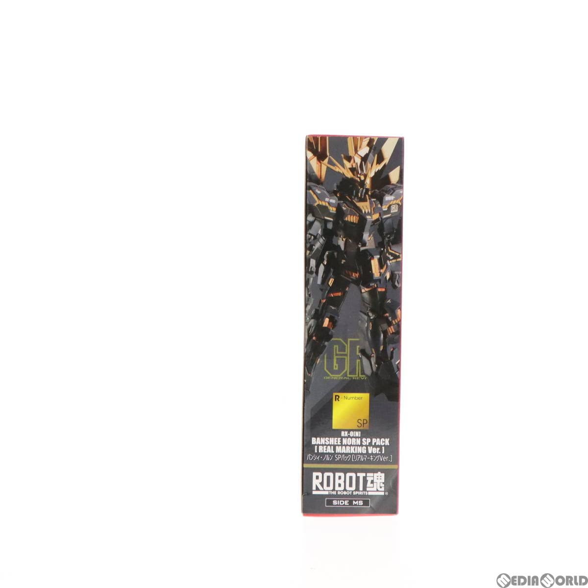 Amazon.co.jp: 【▽】[FIG]魂ウェブ商店限定 ROBOT魂(SIDE MS